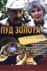 S03 - (2003)