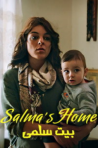 Постер фильма «Salma's Home (2022)» — (2 из 4)