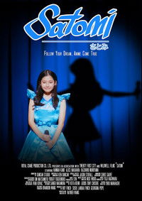Imagem do Filme Satomi