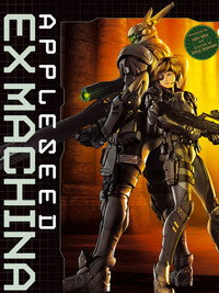 Постер мультфильма «Team-Up: John Woo and Shinji Aramaki (2008)» — (2 из 2)