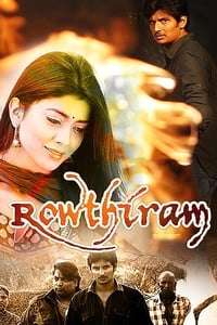 Rowthiram - 2011