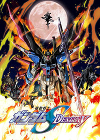 Poster de 機動戦士ガンダムSEED DESTINY