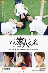Go Ahead poster