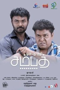 movie-images