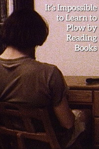 Постер фильма «Нельзя научиться пахать, читая книги (1988)» — (25 из 29)