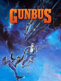 Постер фильма «Воздушная каракатица (1986)» — (2 из 6)