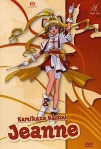 Kamikaze Kaito Jeanne (1999)
