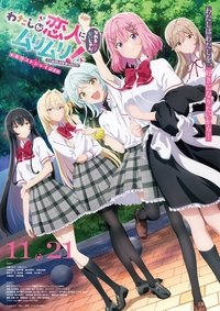 Épisodes spéciaux poster