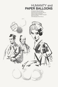 Постер фильма «Человечность и бумажные шары (1937)» — (6 из 7)