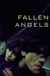 Постер фильма «Падшие ангелы (1995)» — (45 из 123)