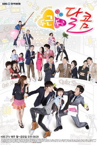 Pit-a-pat - Season 1 Episode Guide