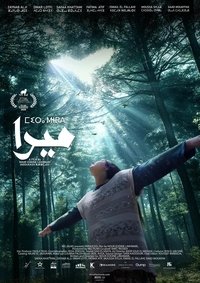 Poster de ميرا