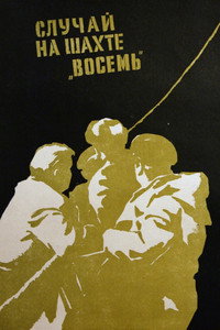 The Incident at Mine No. 8