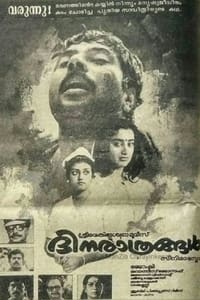 Dhinarathrangal - 1988