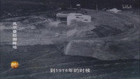 Episode 76