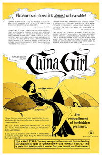 Постер фильма «Китаянка (1974)» — (3 из 16)