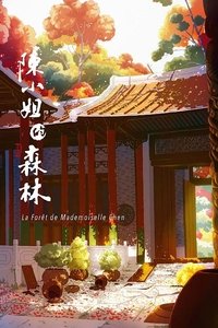Imagem do Filme La forêt de mademoiselle Tang