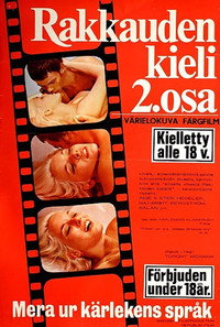 Постер фильма «Ещё о языке любви (1970)» — (1 из 5)