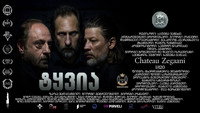 «B U L L E T (2022)» — обои к фильму #2