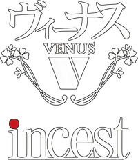 INCEST（ヴィーナス）
