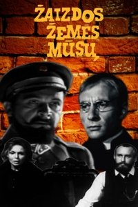 Imagem do Filme Žaizdos žemės mūsų