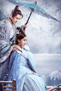 Постер сериала «Меч династии (2019-2020)» — (2 из 6)