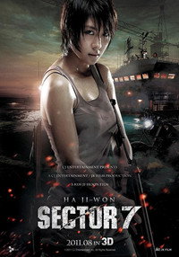 Постер фильма «Сектор 7 (2011)» — (6 из 15)