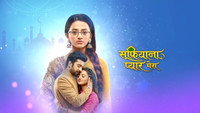«Sufiyana Pyaar Mera (2019)» — обои к сериалу #2