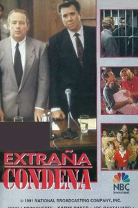 Постер фильма «Одна победа (1991)» — (4 из 6)