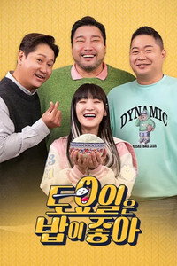 A Full Saturday night - Season 1 Episode Guide