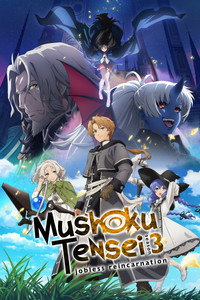 Season 3