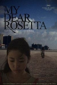 Постер фильма «Моя дорогая Розетта (2007)» — (1 из 1)