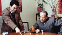 «Que li ren jia (1992)» — обои к фильму #1