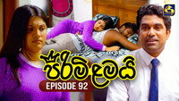 Episode 92