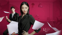 «Поцелуй акулы (2020)» — обои к сериалу #1