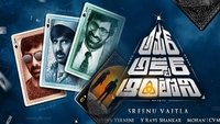 Amar Akbar Anthony