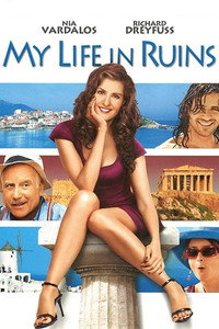 Постер фильма «Мое большое греческое лето (2009)» — (9 из 17)