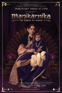 Постер фильма «Маникарника: Королева Джханси (2019)» — (7 из 12)