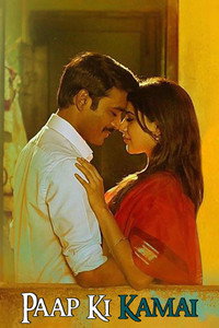Paap Ki Kamai – Thanga Magan (2015) WEB-DL Dual Audio Hindi ORG. + Tamil Full Movie 480p 720p 1080p