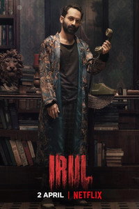 Постер фильма «Тьма (2021)» — (9 из 17)