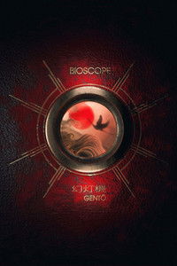 Bioscope - Gento