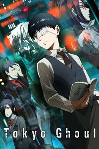Постер аниме «Токийский гуль (2014-2018)» — (5 из 51)
