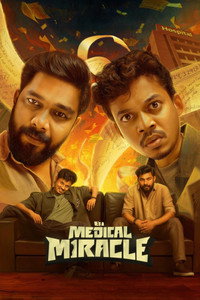 Poster de It's A മെഡിക്കൽ മിറാക്കിള്‍