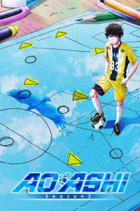 Season 2