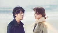 «Скажи, что любишь меня (2023 - 2024)» — обои к сериалу #8