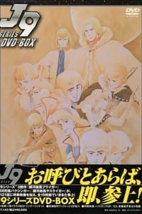 tv show poster J9+Series 1981