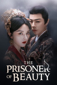 Постер сериала «Узник красоты (2025)» — (5 из 48)
