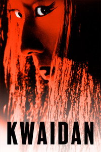 Постер фильма «Кайдан: Повествование о загадочном и ужасном (1964)» — (7 из 60)