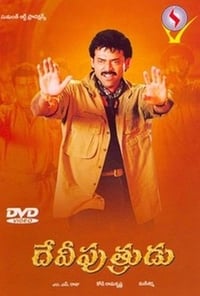 దేవీపుత్రుడు (2001)