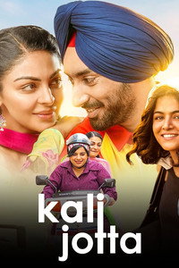 Kali Jotta (2023) WEB-DL Punjabi Full Movie 480p [450MB] | 720p [1.2GB] | 1080p [2.4GB]